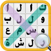 لعبة كلمة السر app icon