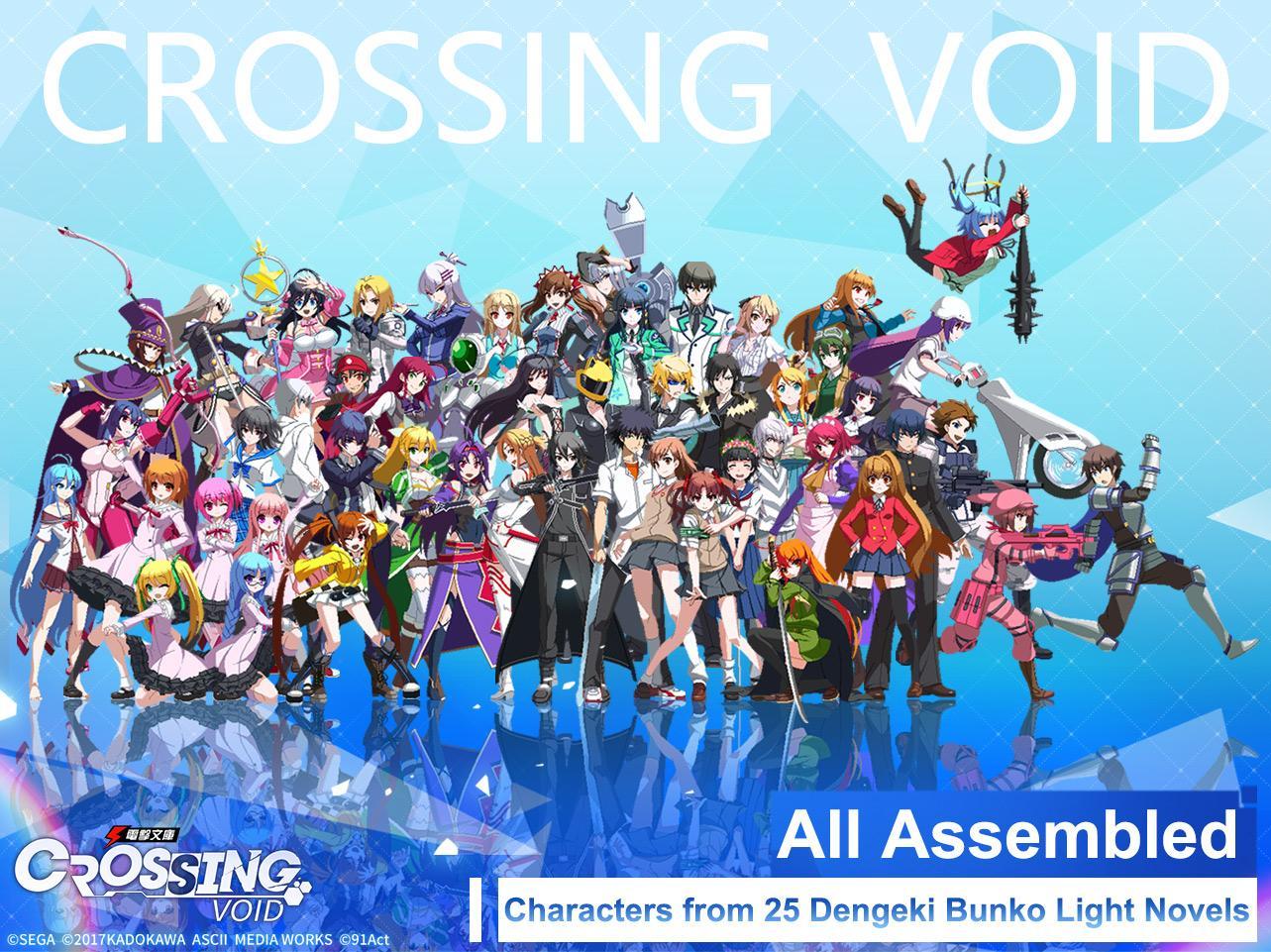 Dengeki Bunko: Crossing Void 3.0.1 Screenshot 15