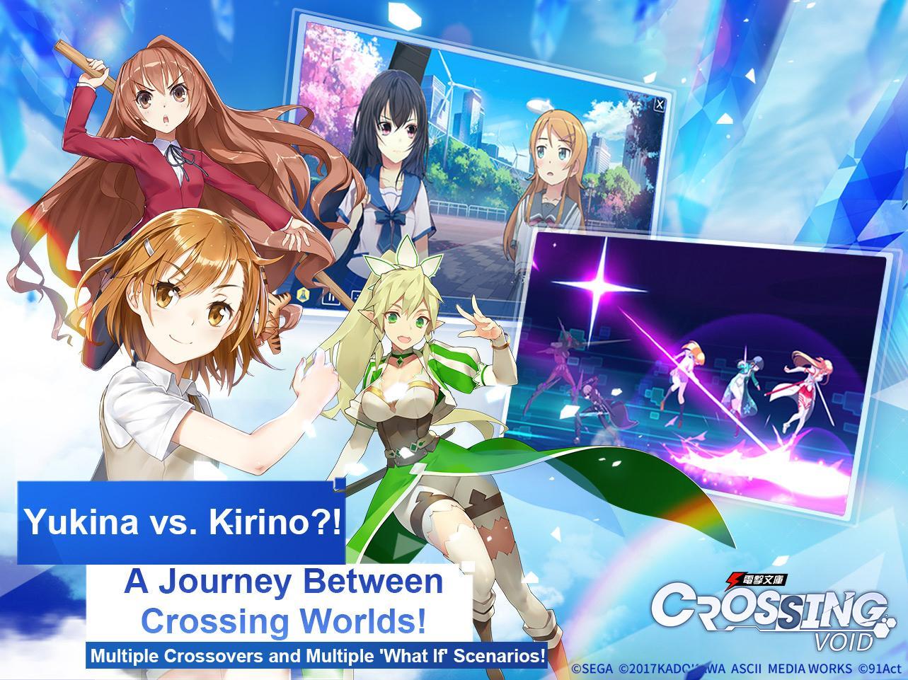 Dengeki Bunko: Crossing Void 3.0.1 Screenshot 16