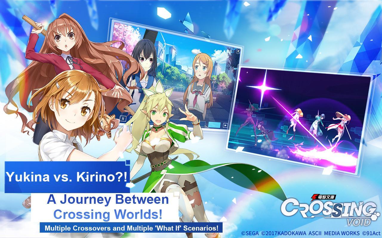 Dengeki Bunko: Crossing Void 3.0.1 Screenshot 2