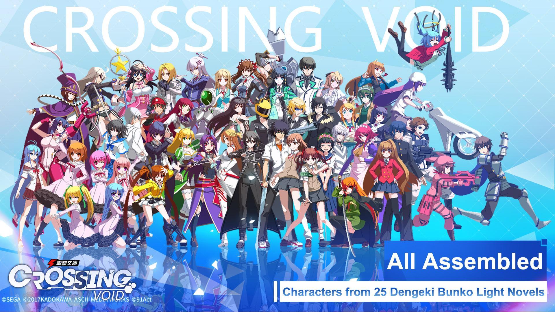 Dengeki Bunko: Crossing Void 3.0.1 Screenshot 8