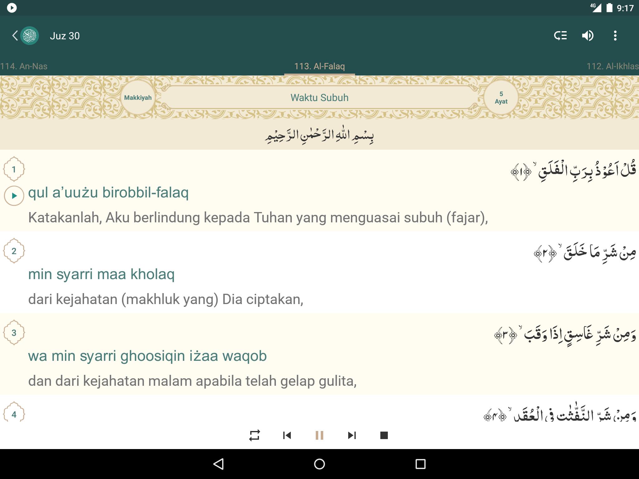 Al Quran Indonesia 2.6.92 Screenshot 16