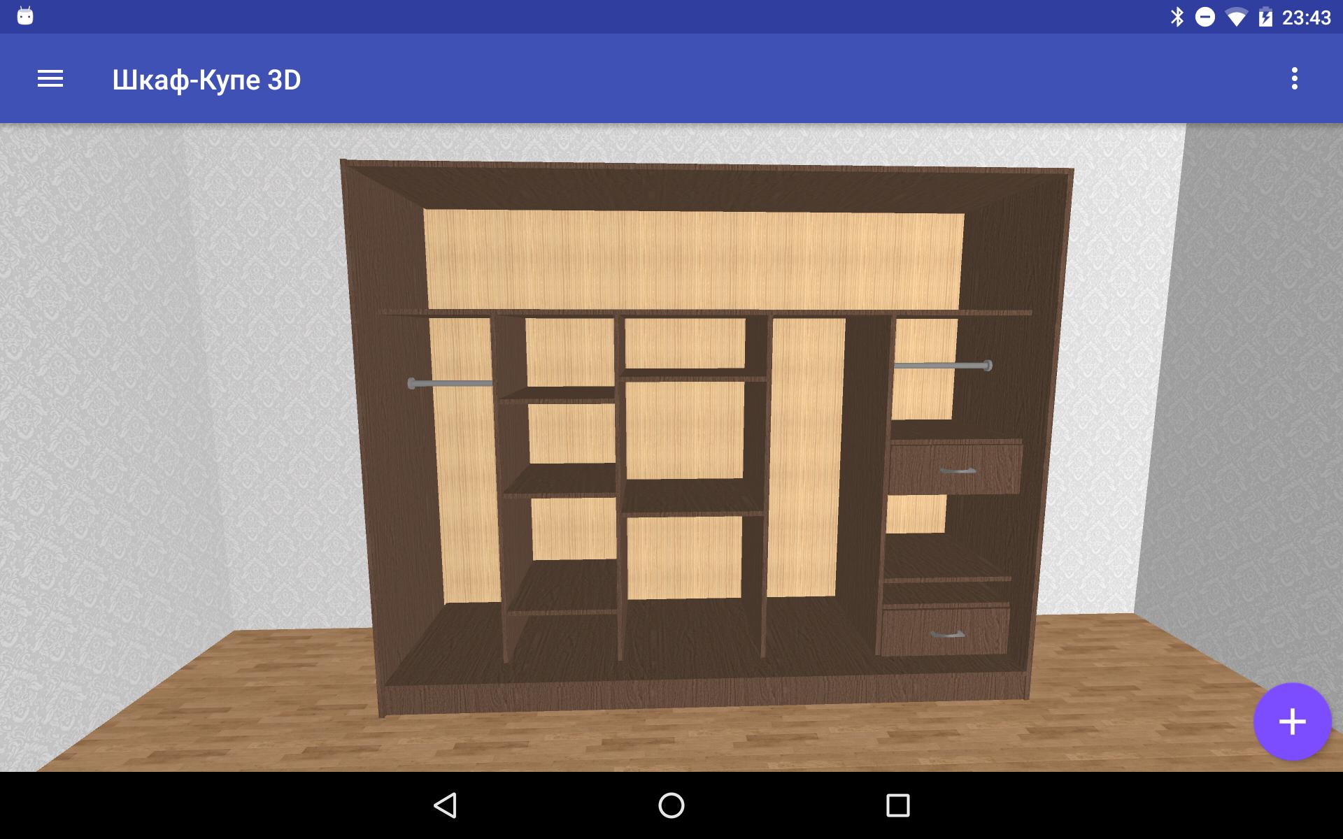 Closet Planner 3D 2.7.1 Screenshot 4