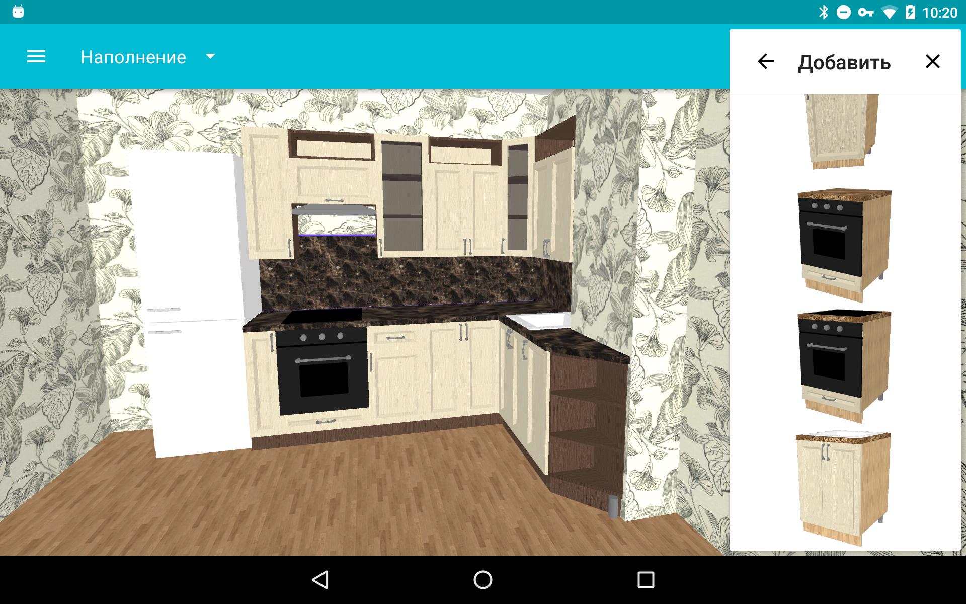 Kitchen Planner 3D 1.12.0 Screenshot 10