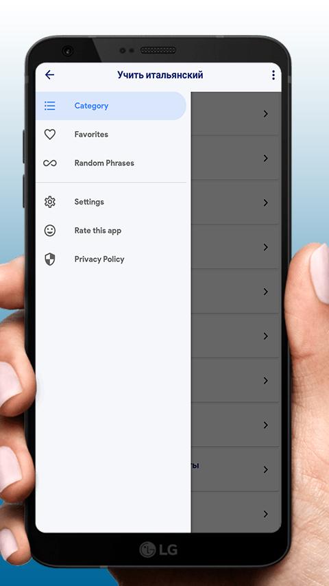 как выучить итальянский язык 1.0.0 Screenshot 5