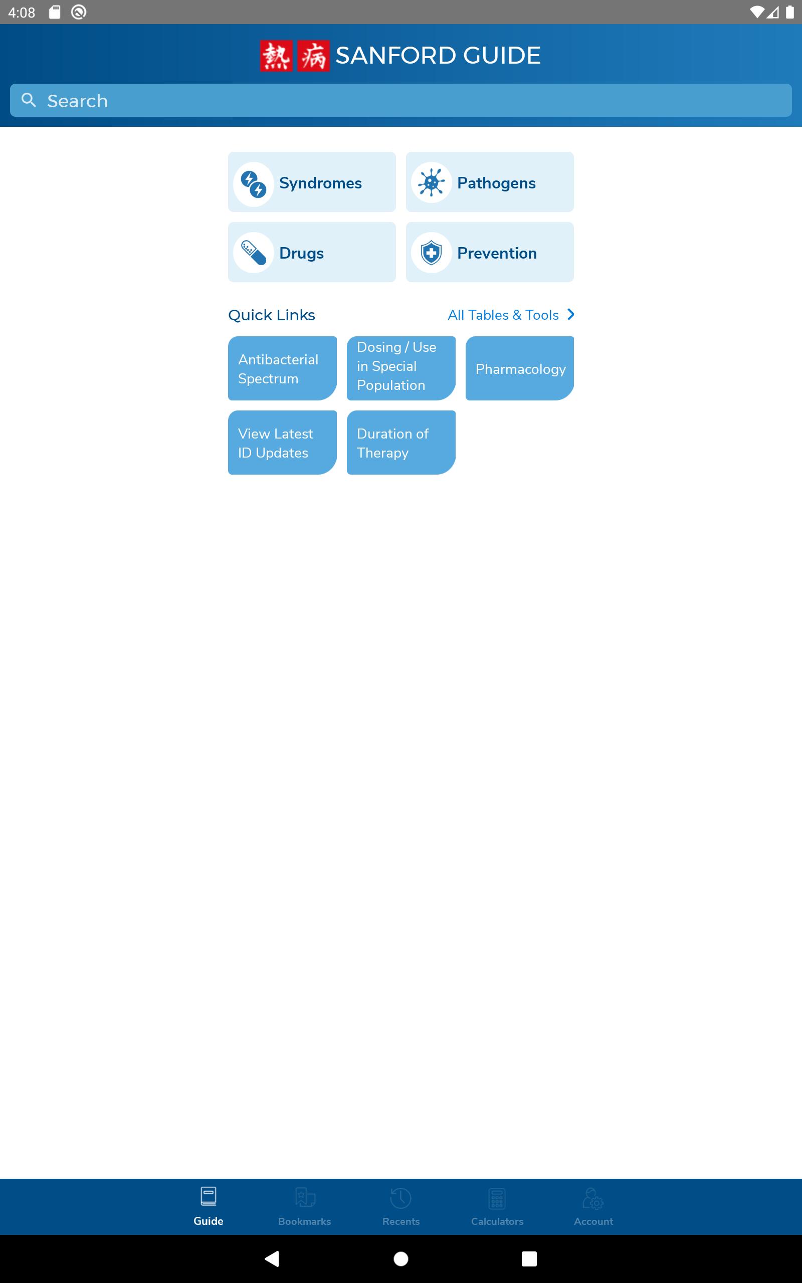 Sanford Guide:Antimicrobial Rx 4.3.1 Screenshot 11