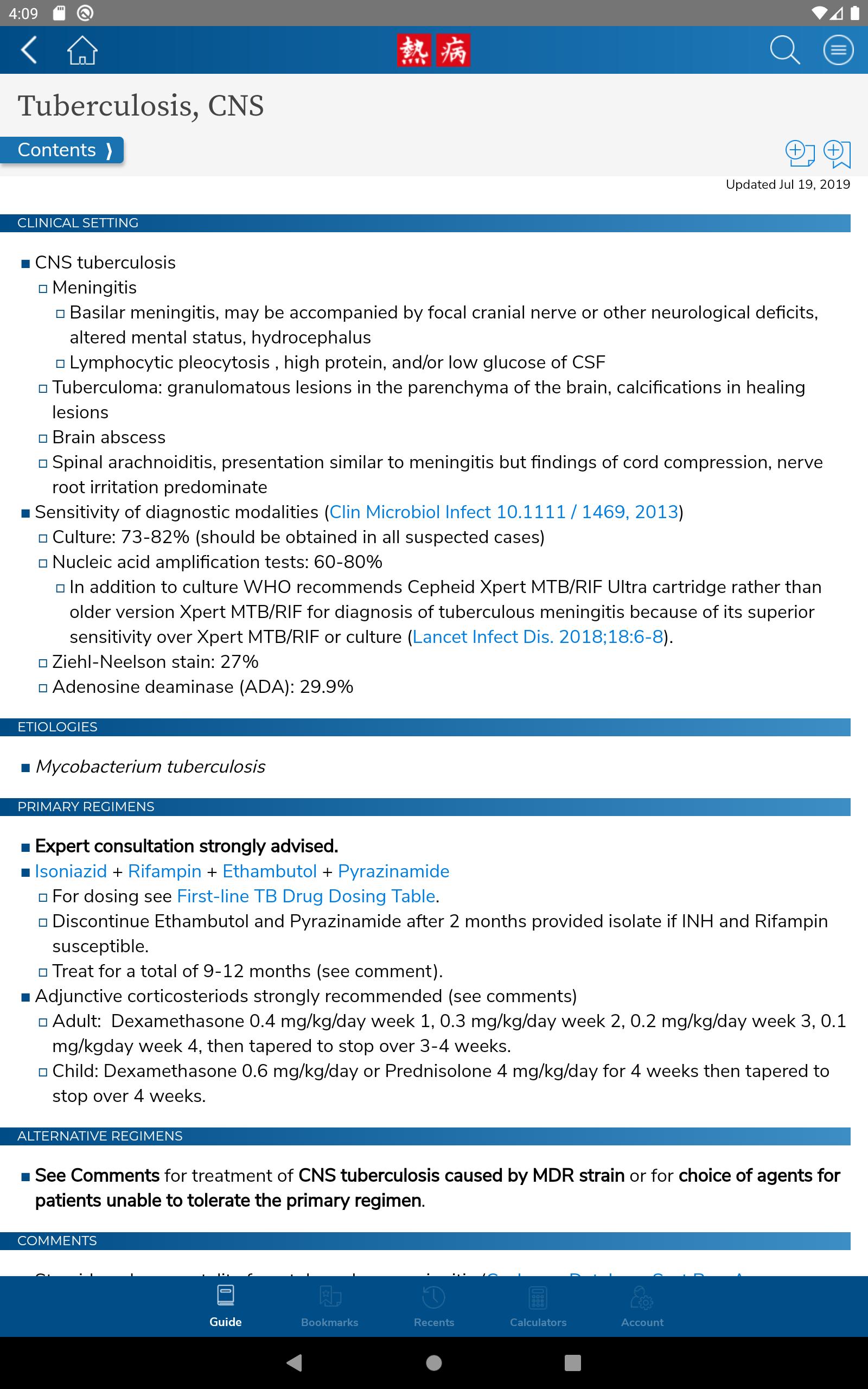 Sanford Guide:Antimicrobial Rx 4.3.1 Screenshot 13