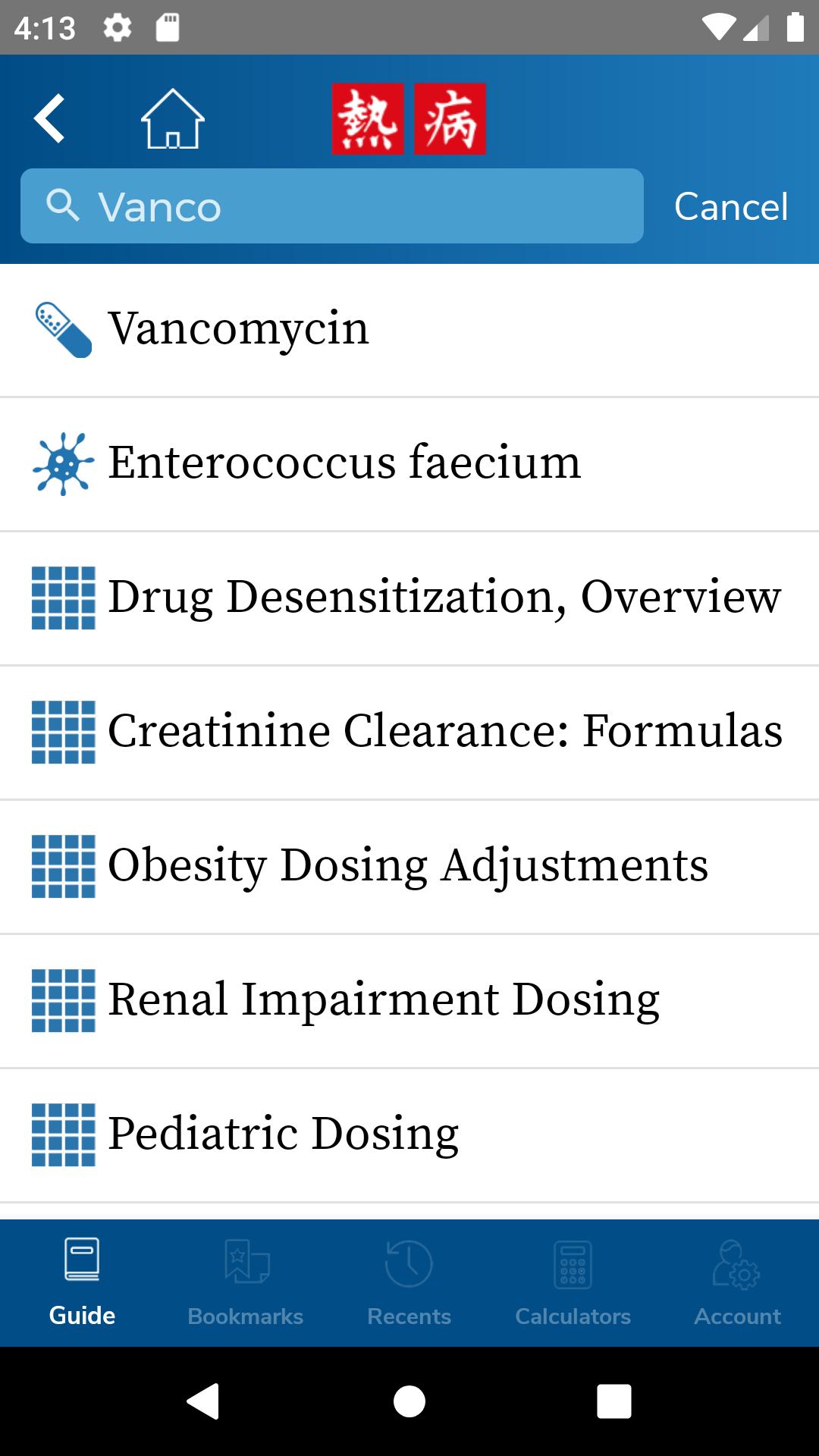 Sanford Guide:Antimicrobial Rx 4.3.1 Screenshot 2