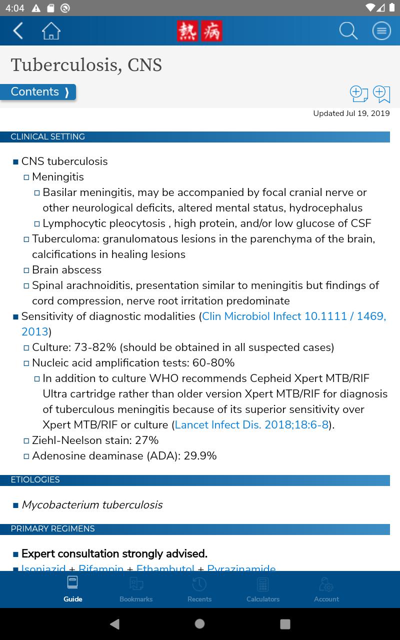 Sanford Guide:Antimicrobial Rx 4.3.1 Screenshot 8