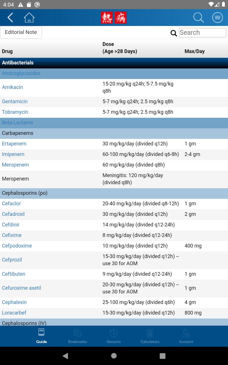 Sanford Guide:Antimicrobial Rx 4.3.1 Screenshot 10