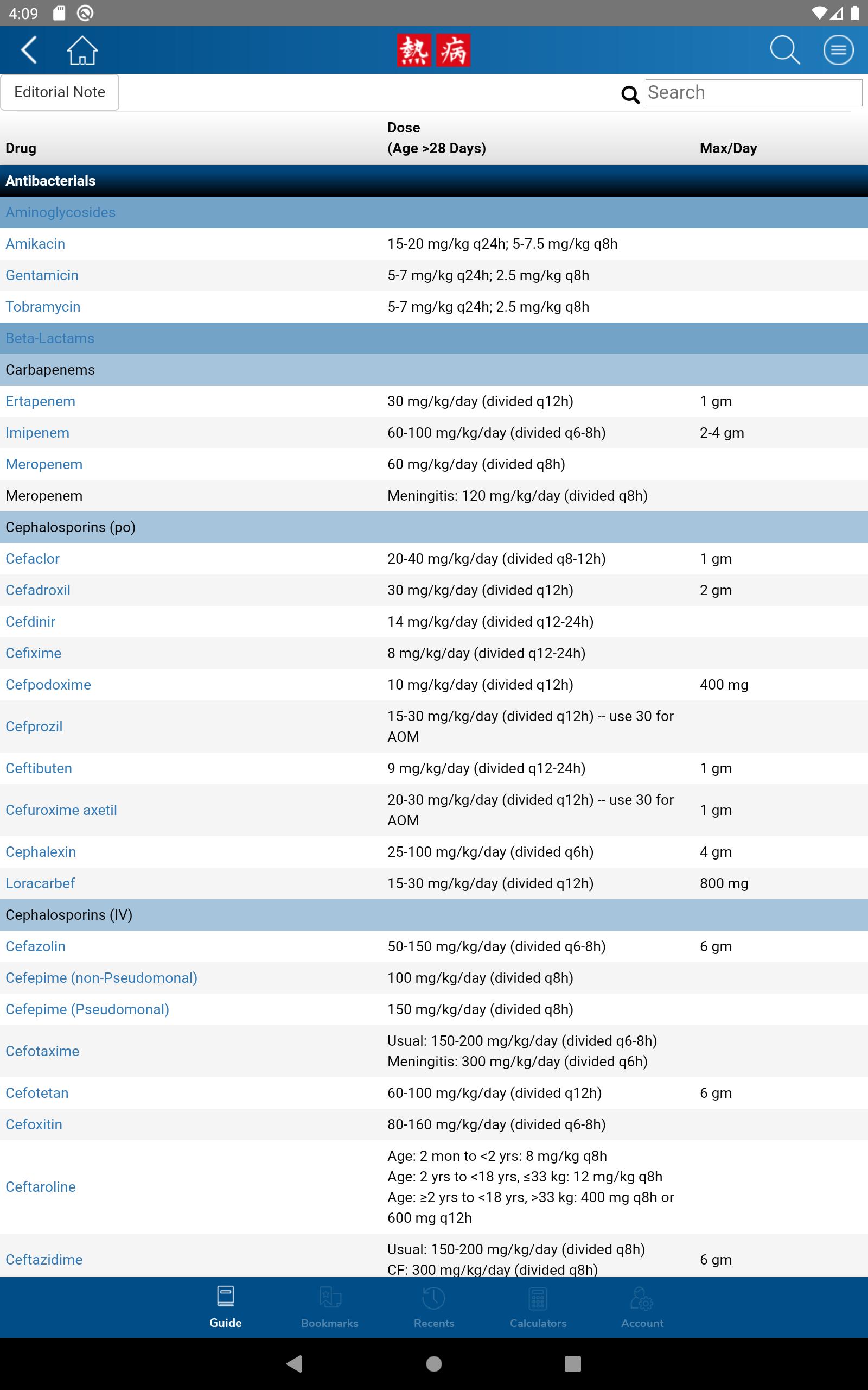 Sanford Guide:Antimicrobial Rx 4.3.1 Screenshot 15