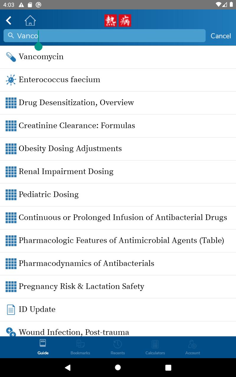Sanford Guide:Antimicrobial Rx 4.3.1 Screenshot 7
