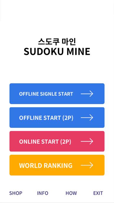 Sudoku Mine 1.0.5 Screenshot 1