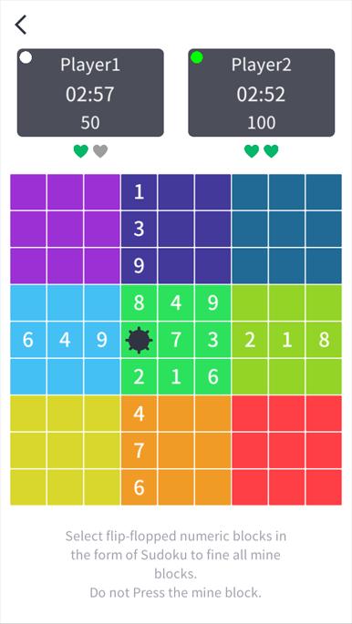 Sudoku Mine 1.0.5 Screenshot 3