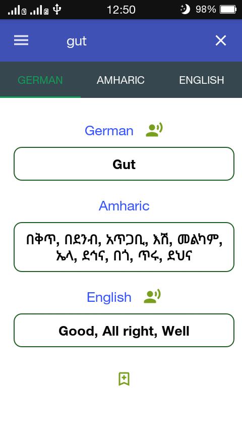 German ⇄ Amharic Dictionary Offline 2.3 Screenshot 2