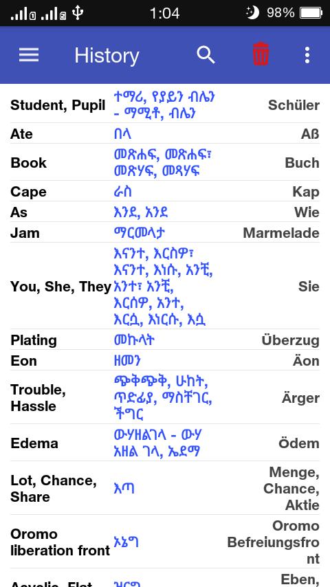 German ⇄ Amharic Dictionary Offline 2.3 Screenshot 6