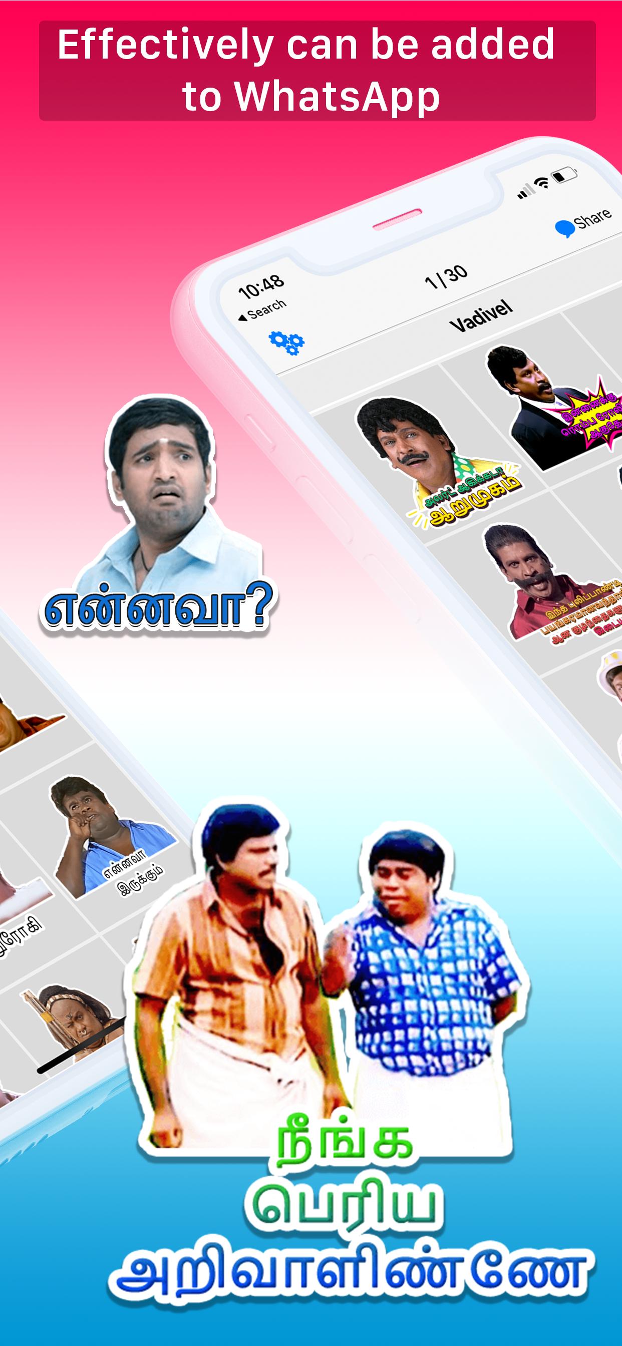 Tamil Stickers For WhatsApp : Tamilandaa 1.6 Screenshot 11