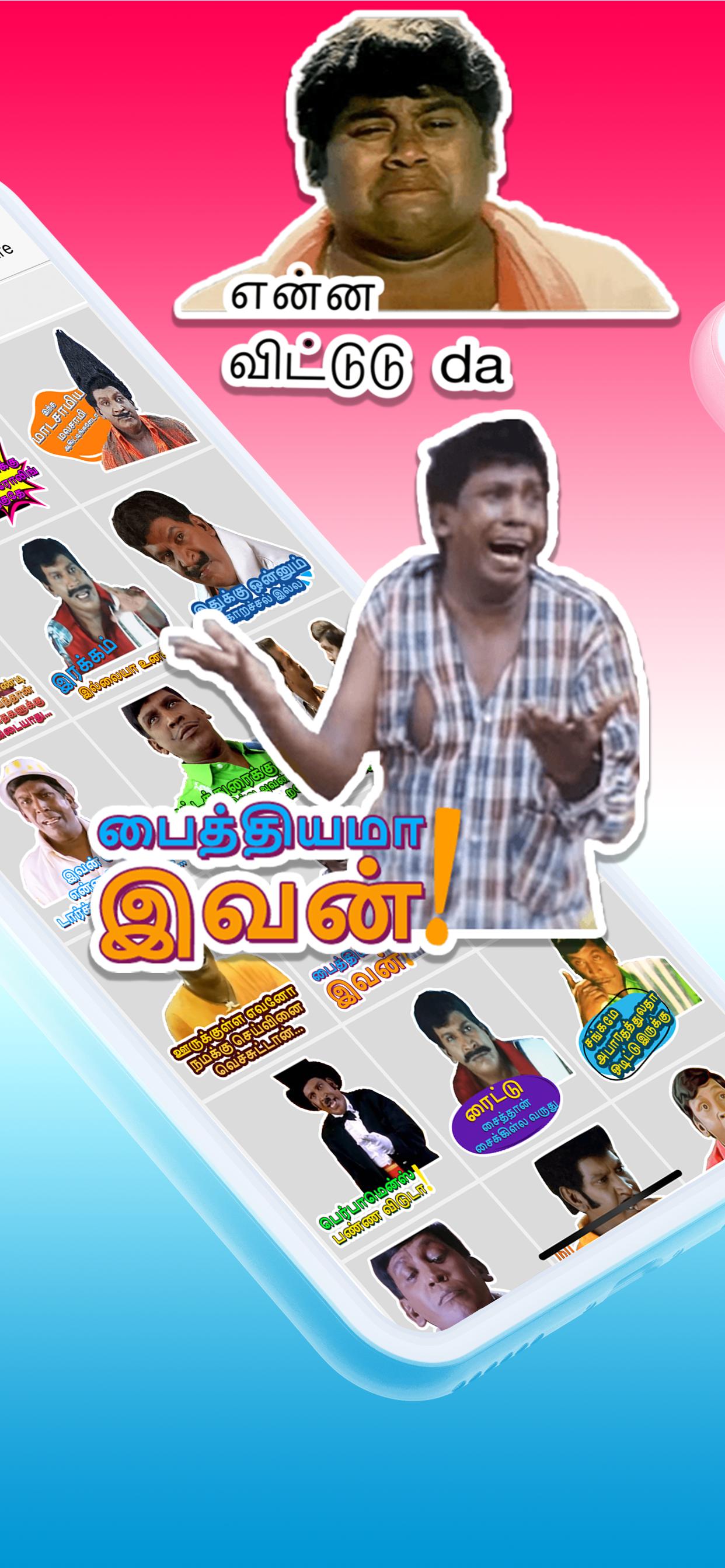 Tamil Stickers For WhatsApp : Tamilandaa 1.6 Screenshot 12