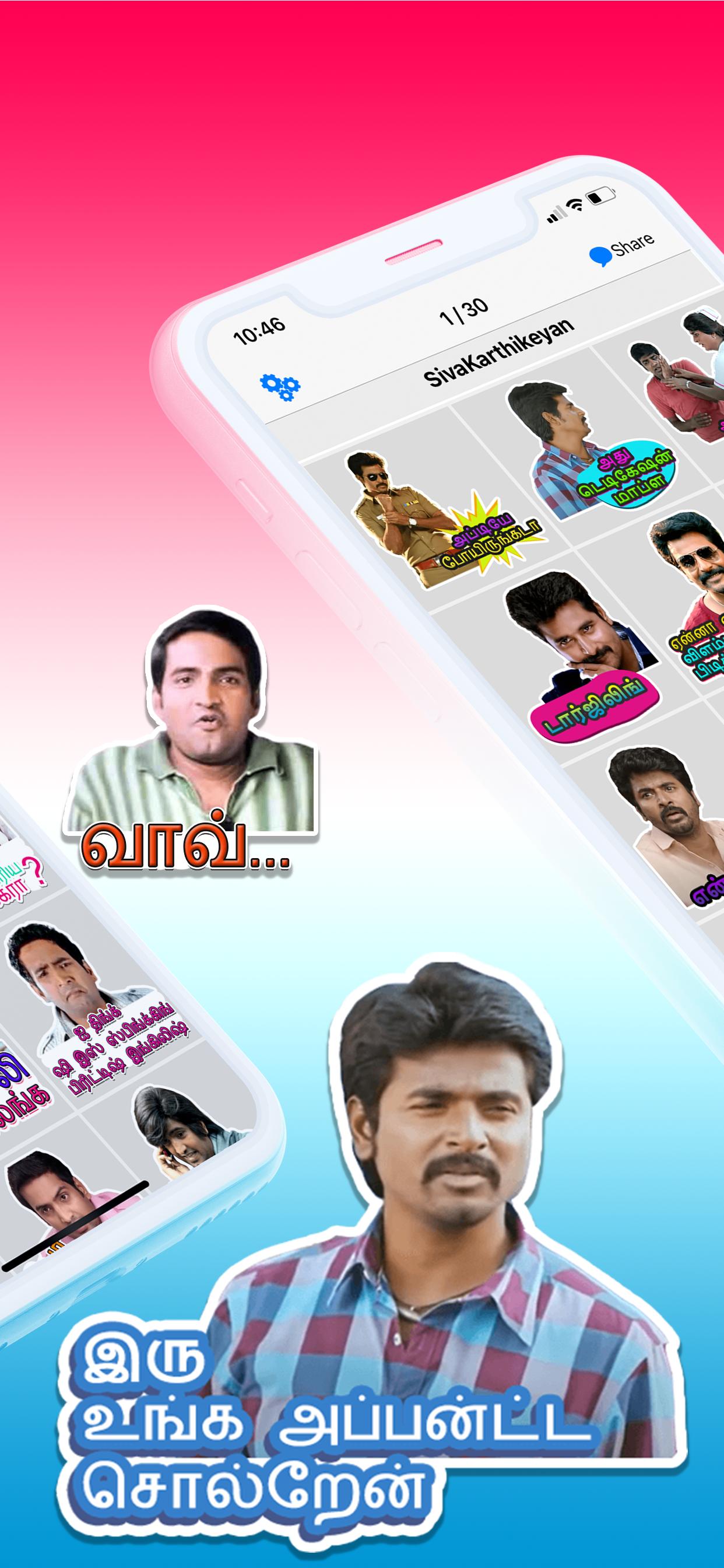 Tamil Stickers For WhatsApp : Tamilandaa 1.6 Screenshot 16