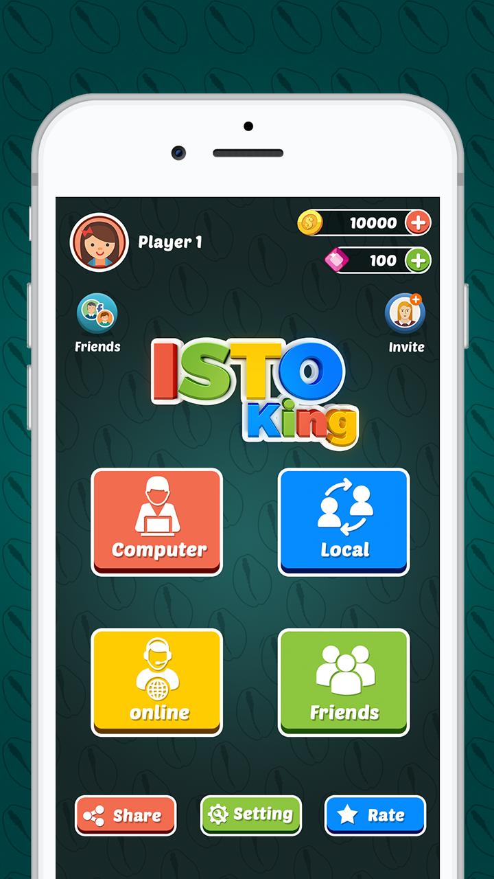 ISTO King Ludo Game 2.9 Screenshot 1