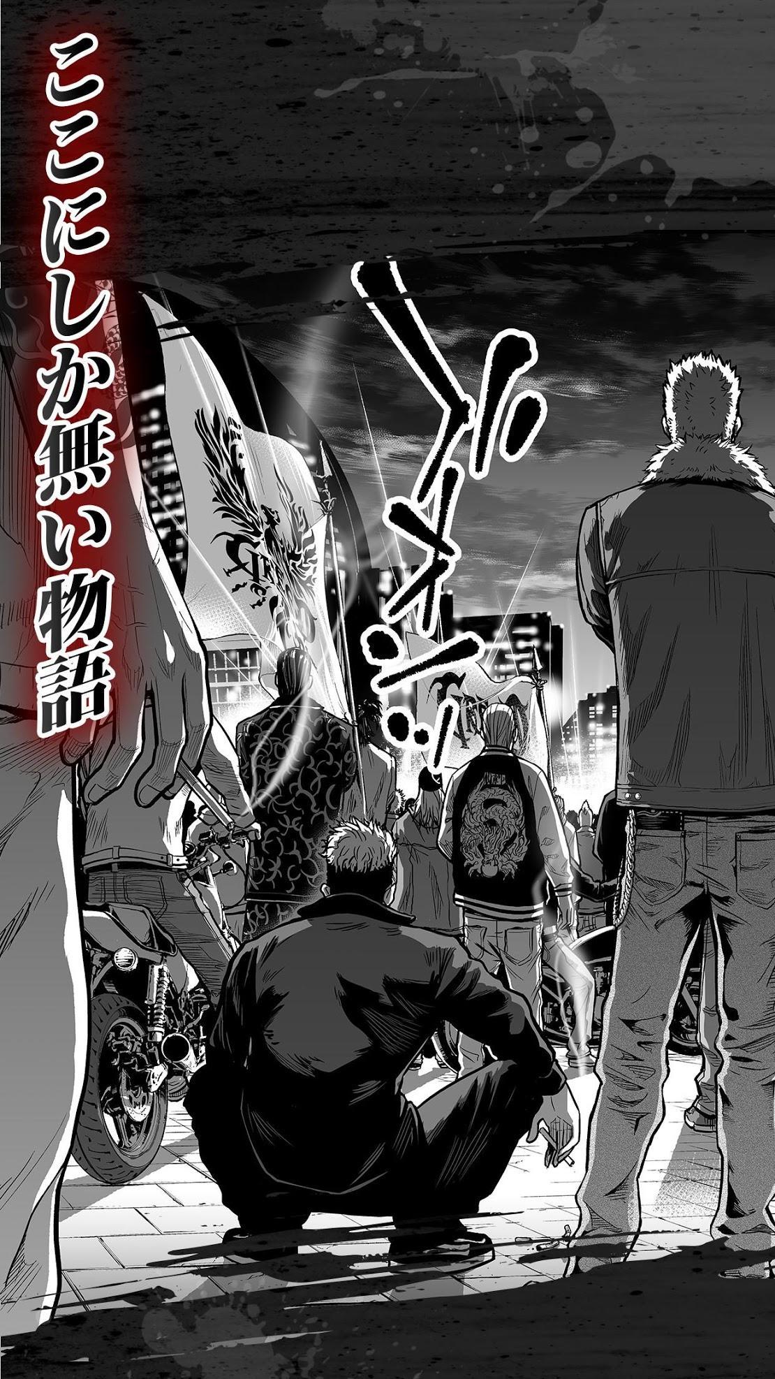 ジョーカー〜ギャングロード〜【マンガRPG】 6.20.1 Screenshot 18