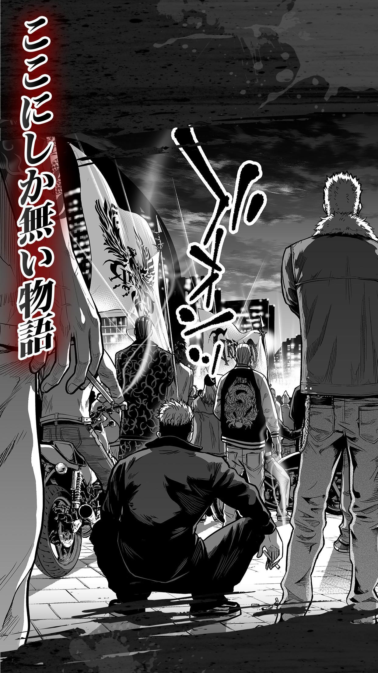 ジョーカー〜ギャングロード〜【マンガRPG】 6.20.1 Screenshot 2