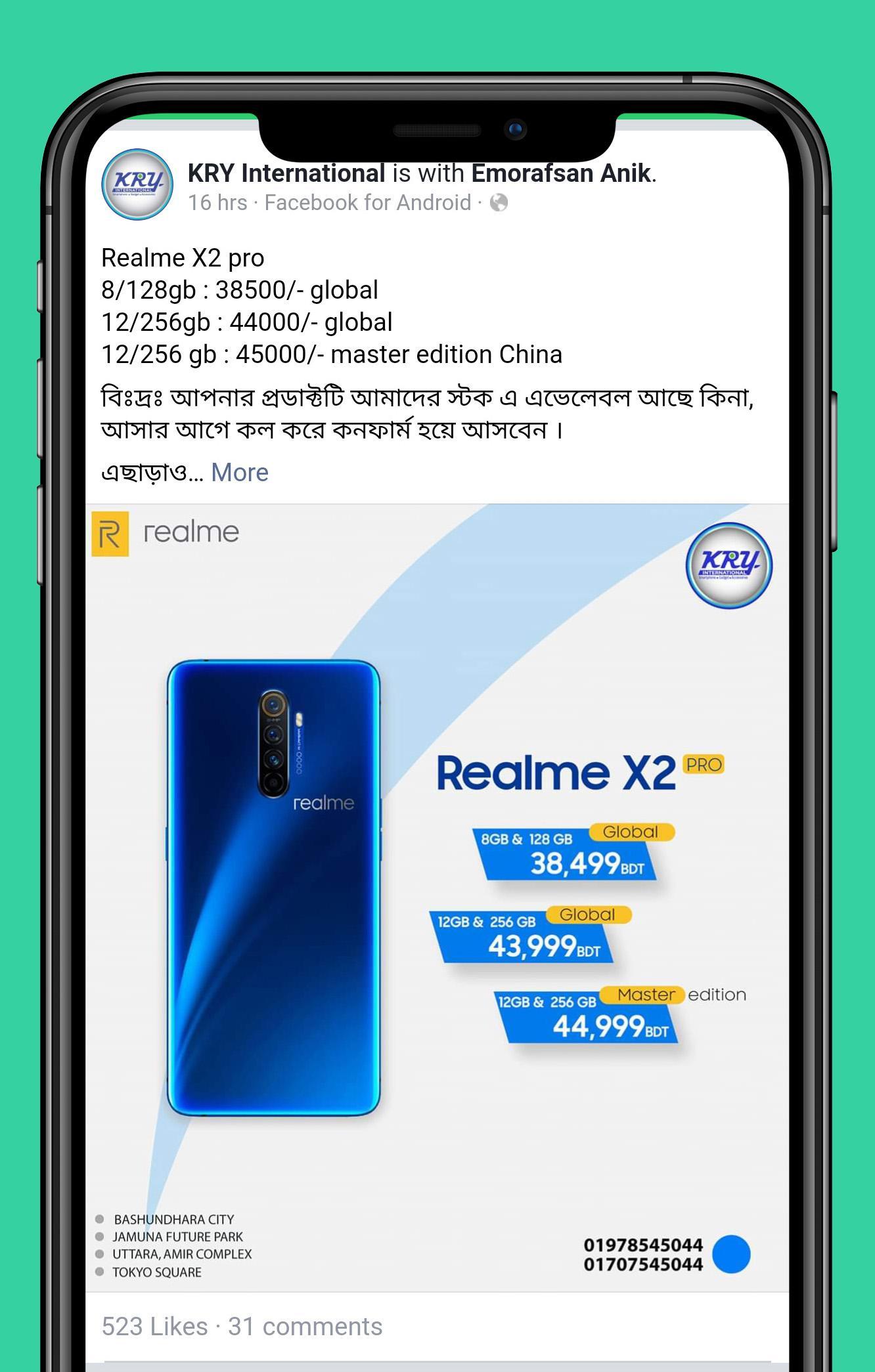 Mobile price in Bangladesh/wallpaper 2.8 Screenshot 3