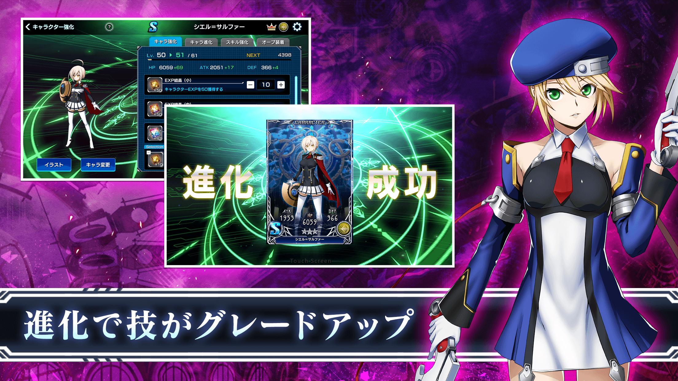 BLAZBLUE ALTERNATIVE DARKWAR/ブレイブルー オルタナティブ ダークウォー 1.1.60 Screenshot 12