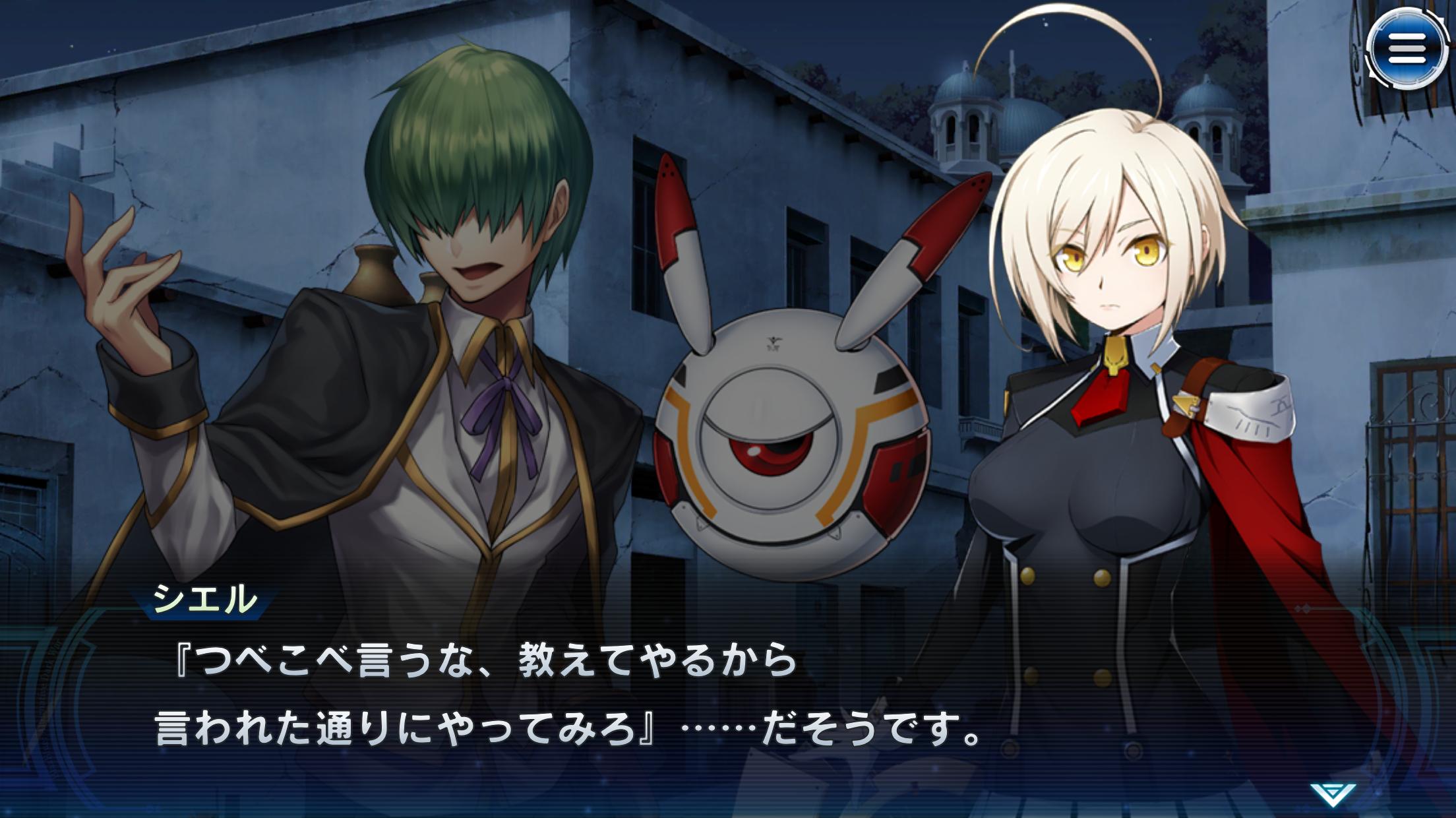 BLAZBLUE ALTERNATIVE DARKWAR/ブレイブルー オルタナティブ ダークウォー 1.1.60 Screenshot 13