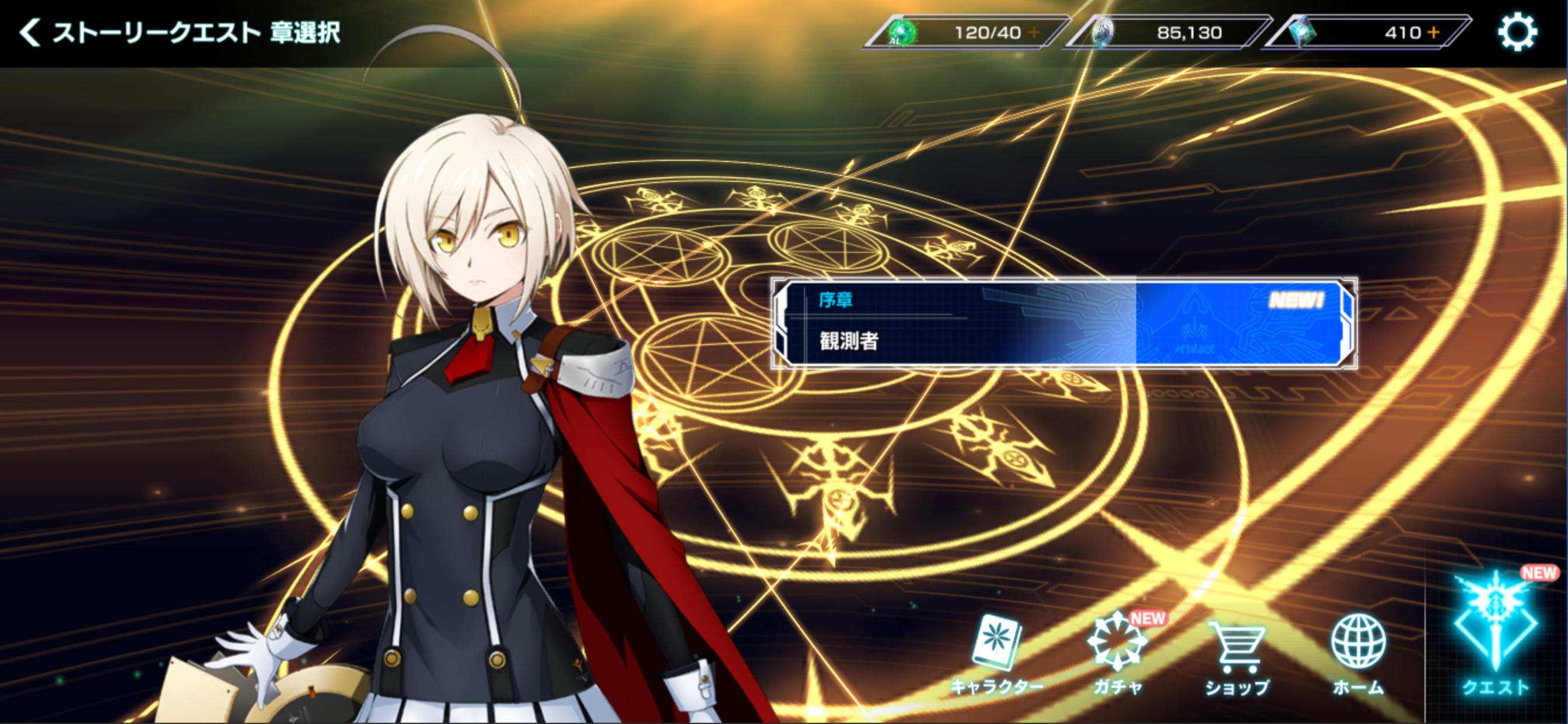 BLAZBLUE ALTERNATIVE DARKWAR/ブレイブルー オルタナティブ ダークウォー 1.1.60 Screenshot 3