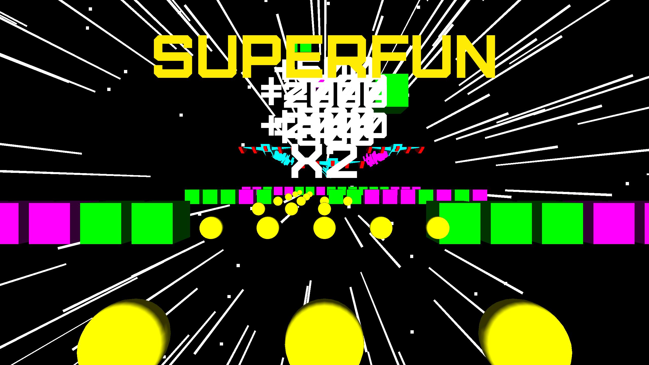 Supergun 1.2 Screenshot 2