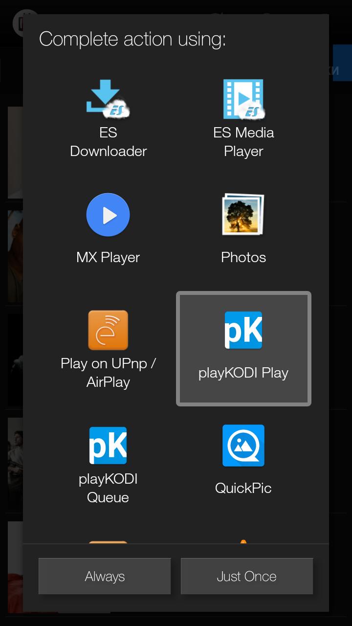 playKODI 1.67 Screenshot 3