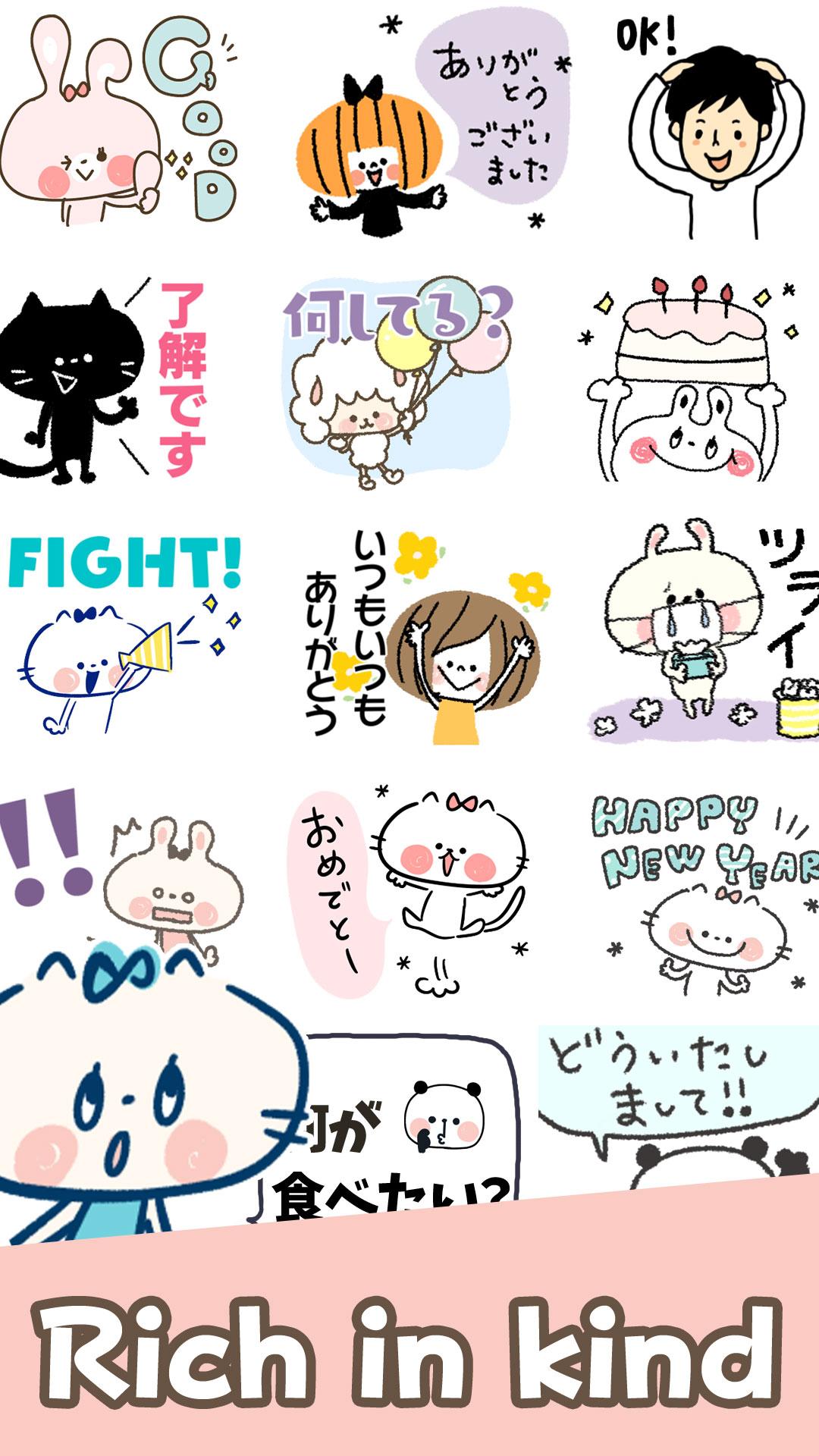 Cute Cat Stickers 1.0.3 Screenshot 2
