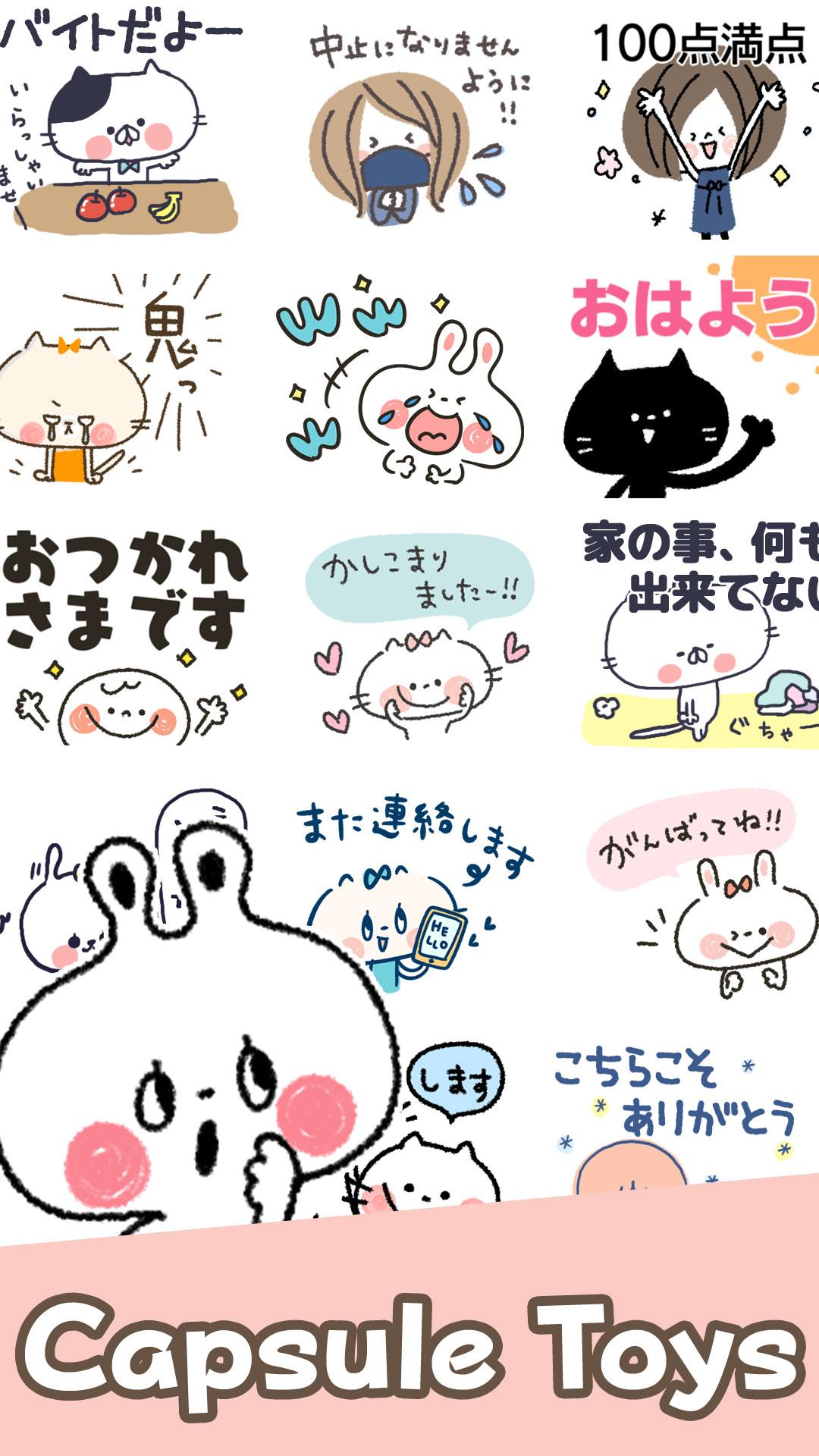 Cute Cat Stickers 1.0.3 Screenshot 4