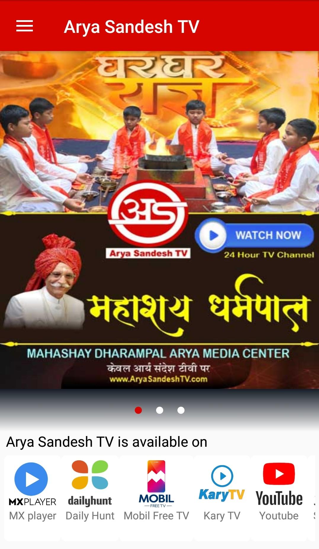 Arya Sandesh TV 4.0.2 Screenshot 1