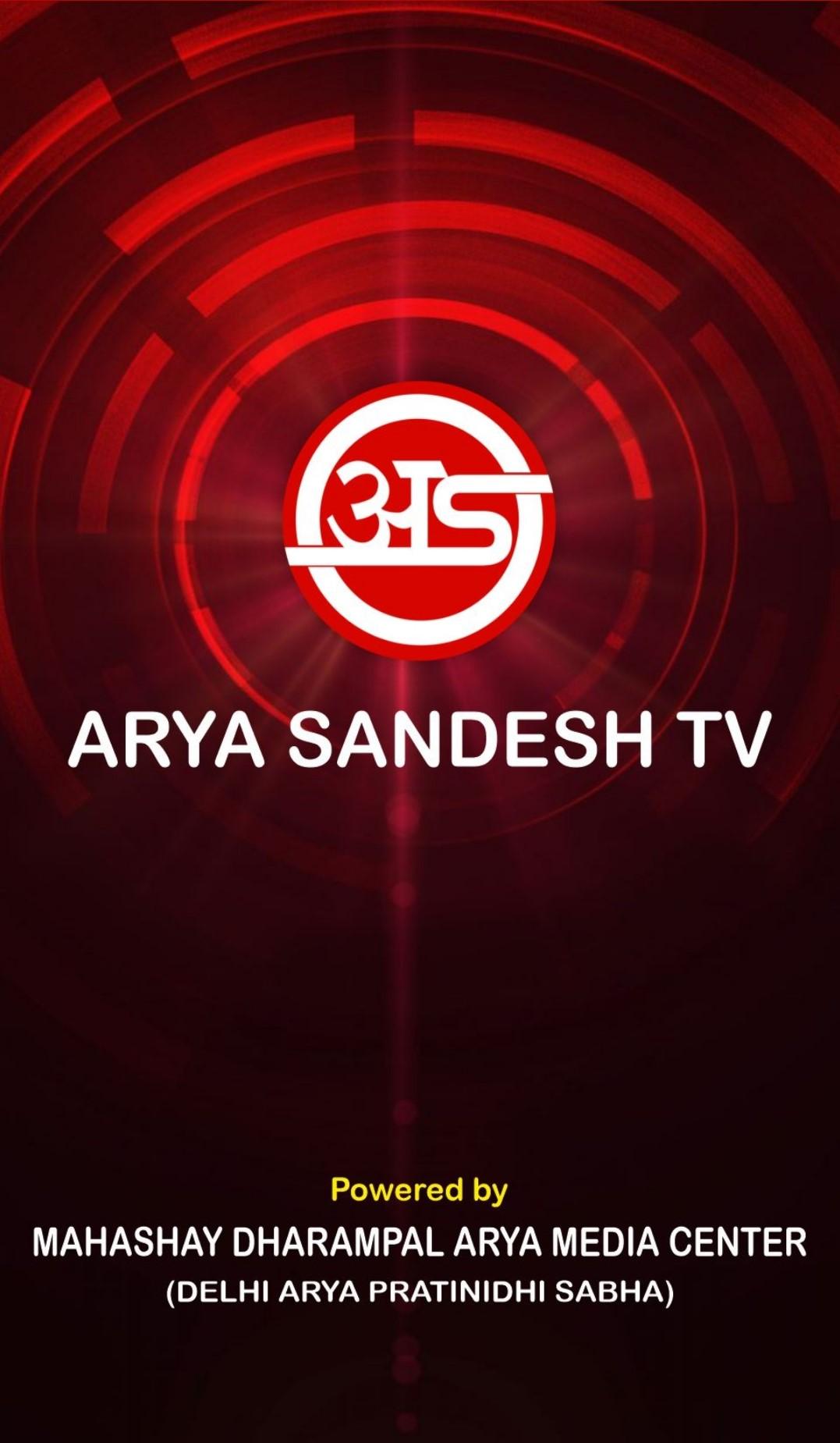 Arya Sandesh TV 4.0.2 Screenshot 6