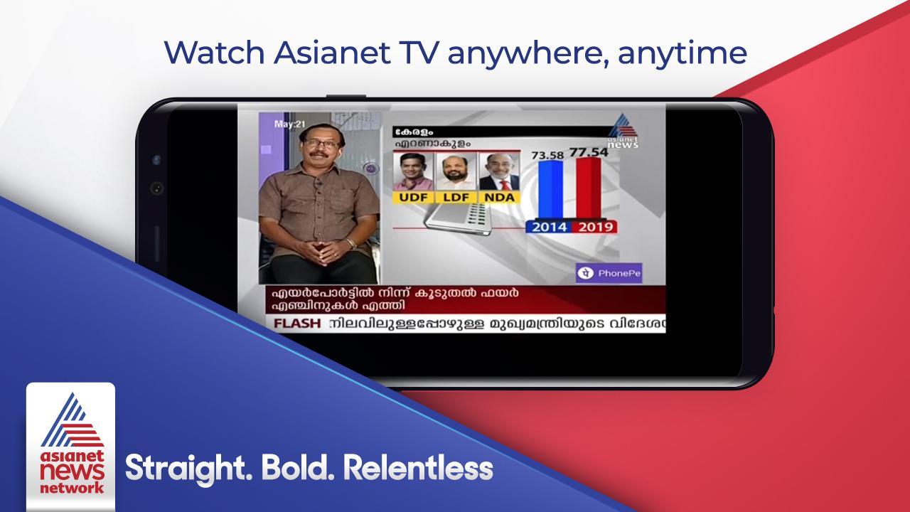 Asianet News Official: Latest News, Live TV App 4.17.9 Screenshot 4