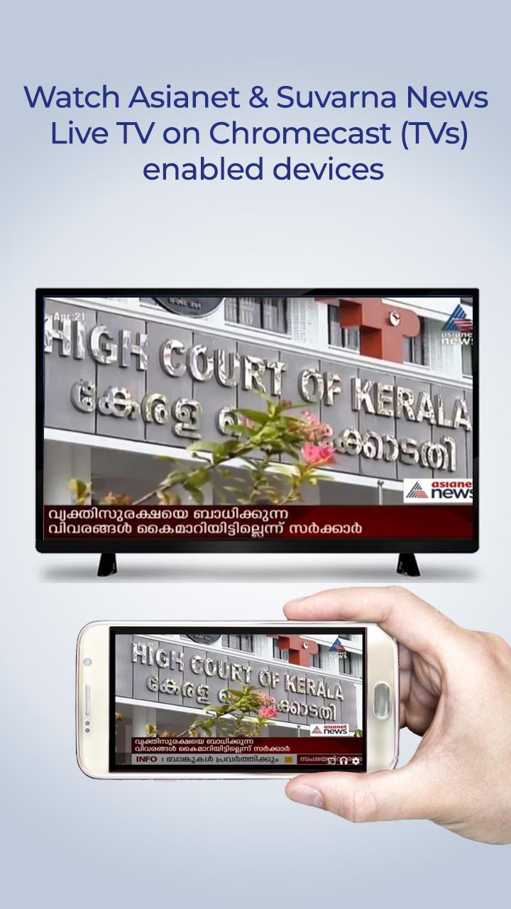 Asianet News Official: Latest News, Live TV App 4.17.9 Screenshot 7