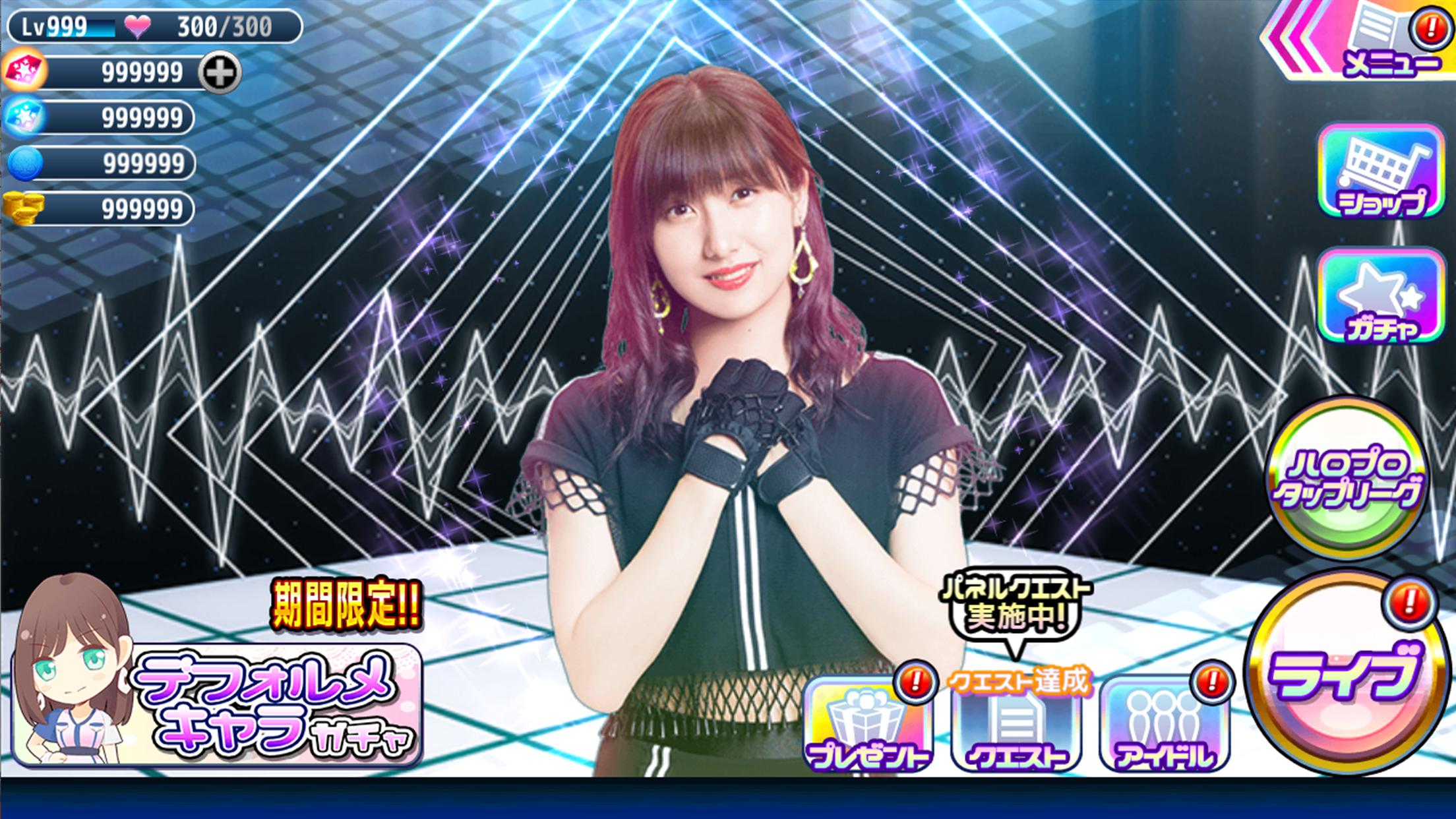 ハロプロタップライブ - アイドル育成が楽しめる音ゲー 3.2.5 Screenshot 18