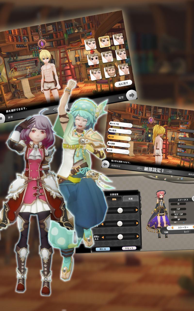 Alchemia Story - MMORPG 1.0.94 Screenshot 14