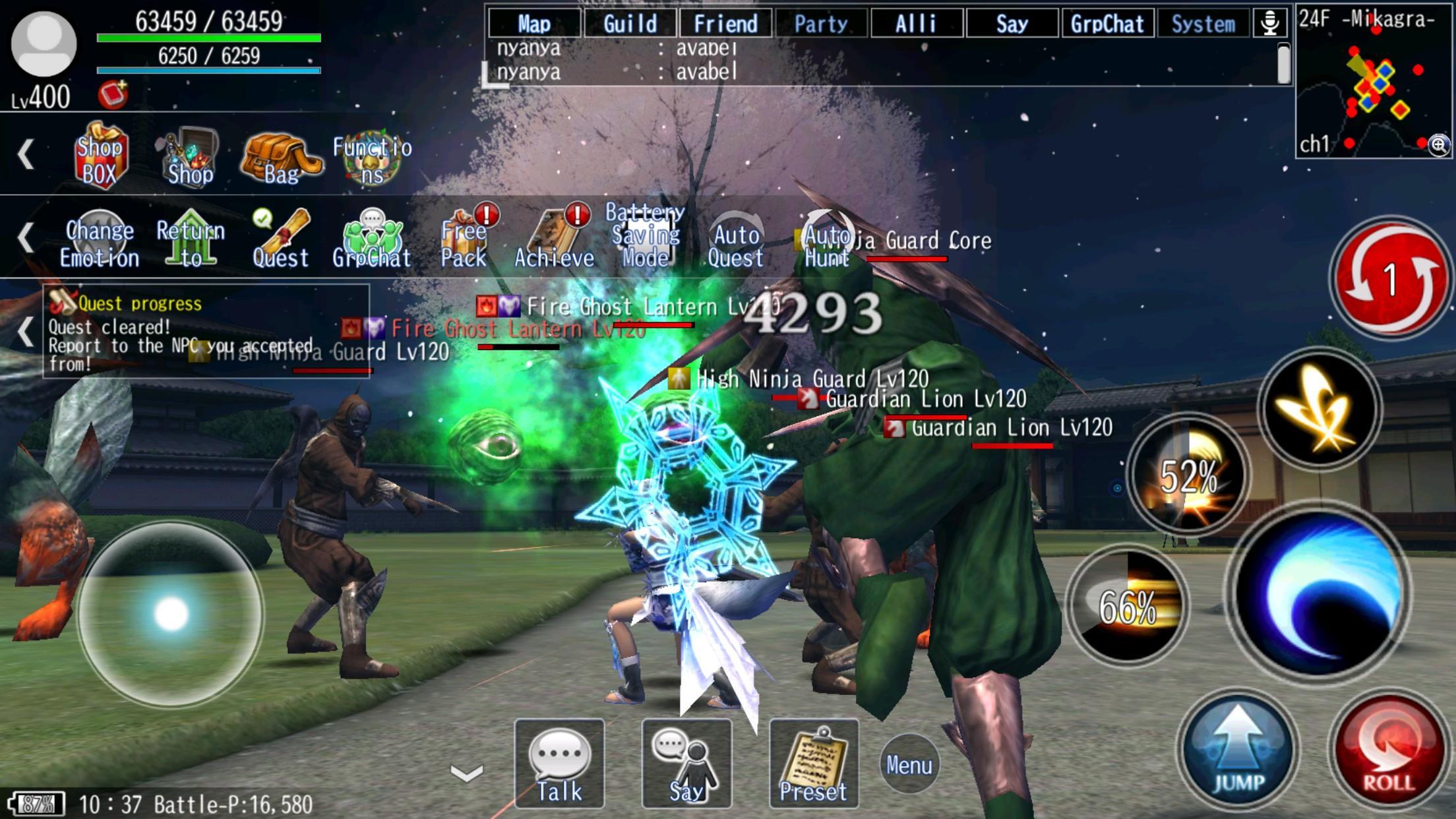 AVABEL ONLINE [Action MMORPG] 8.1.0 Screenshot 15