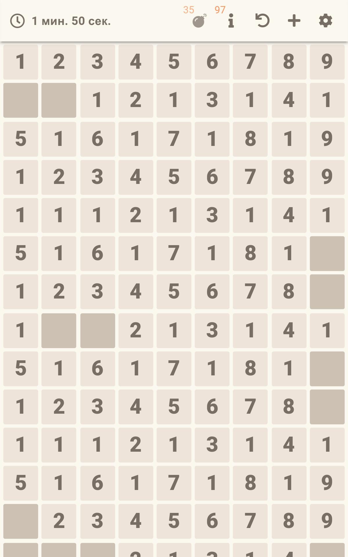 19 numbers. Math puzzle 1.0.8 Screenshot 13