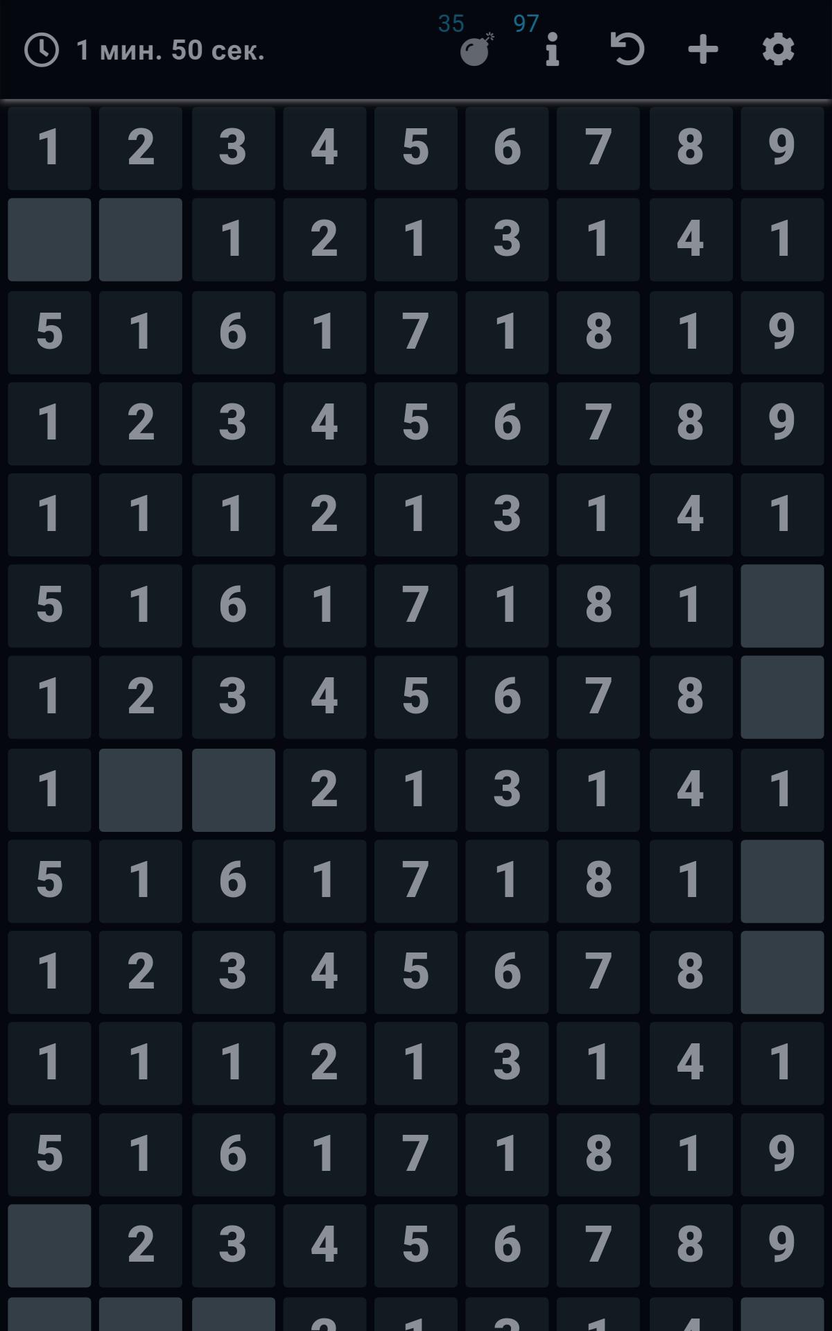 19 numbers. Math puzzle 1.0.8 Screenshot 14