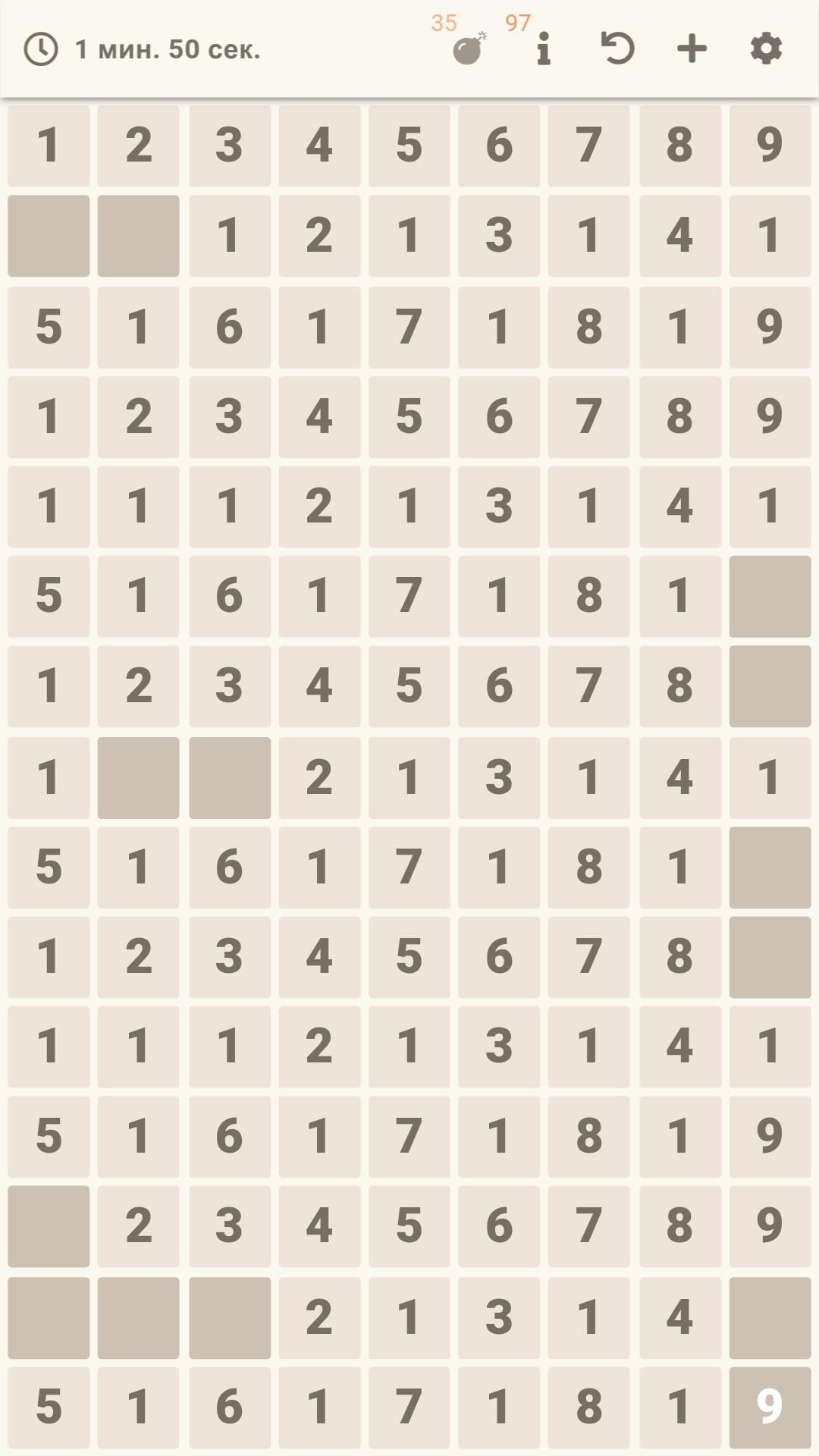 19 numbers. Math puzzle 1.0.8 Screenshot 3