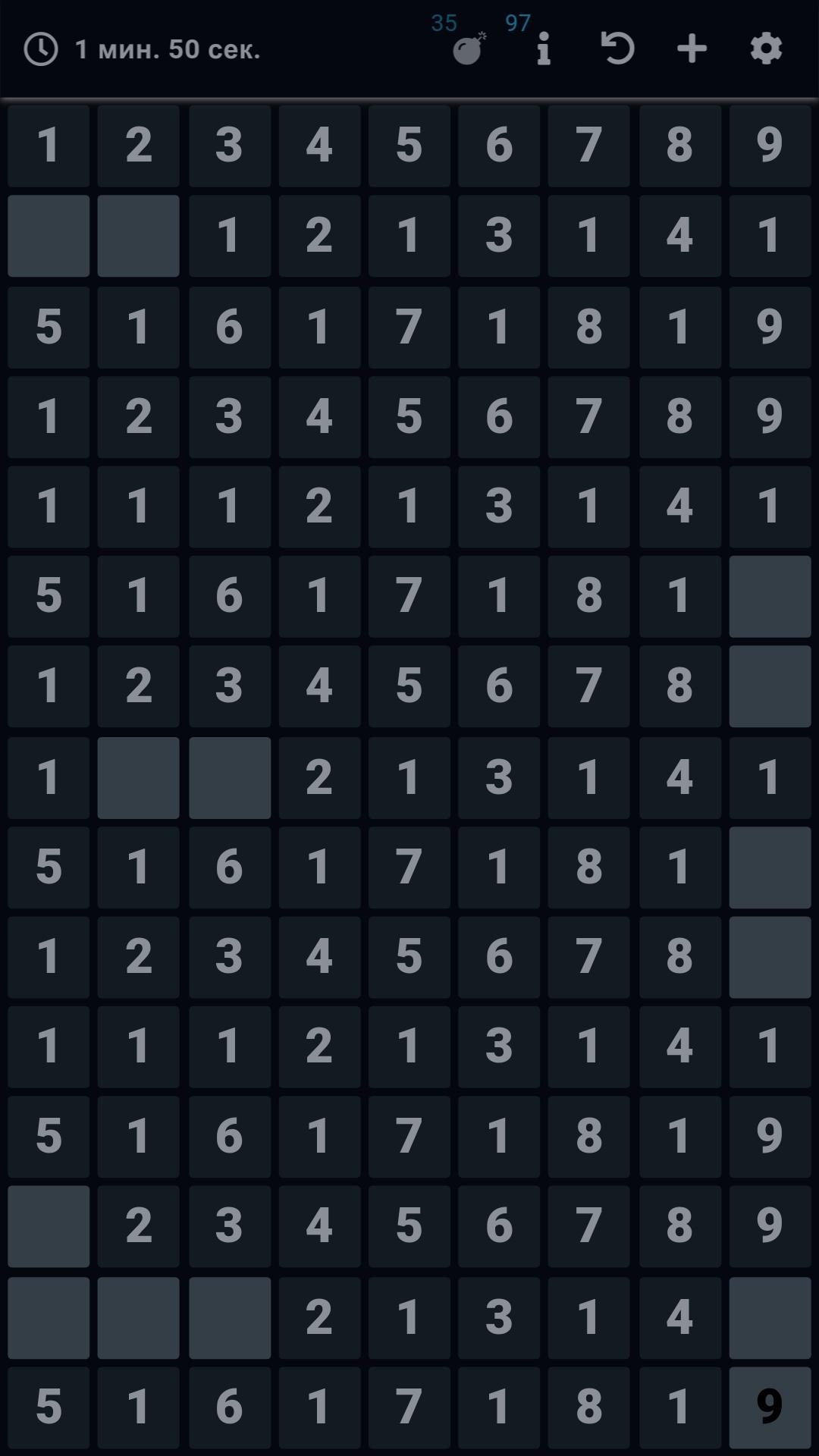 19 numbers. Math puzzle 1.0.8 Screenshot 4