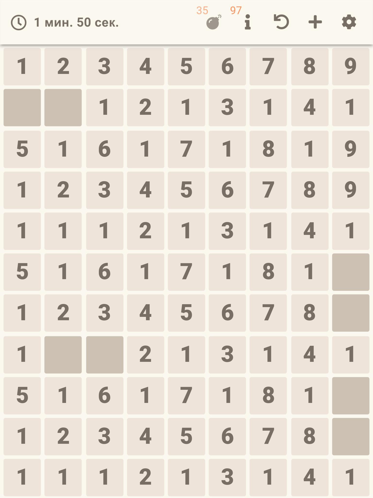 19 numbers. Math puzzle 1.0.8 Screenshot 8