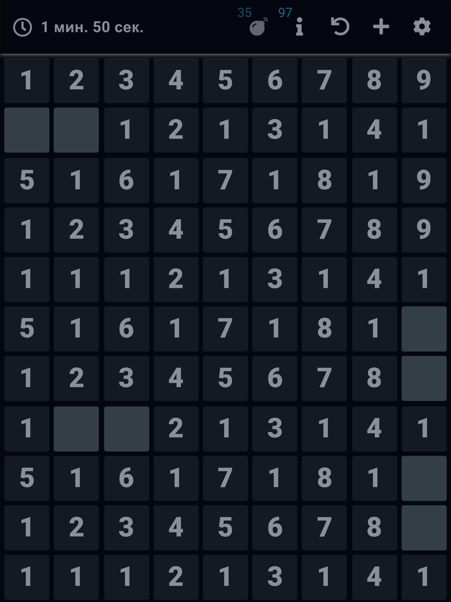 19 numbers. Math puzzle 1.0.8 Screenshot 9