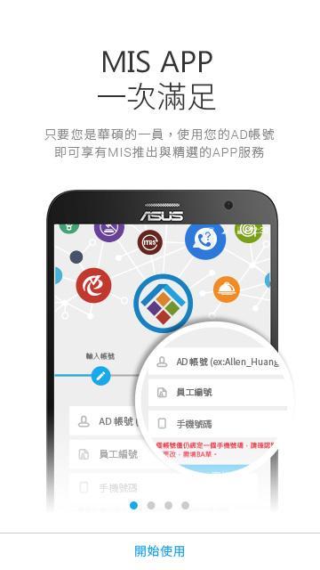 ASUS IT Mobile Portal 1.6.2 Screenshot 1