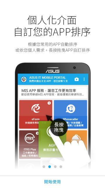 ASUS IT Mobile Portal 1.6.2 Screenshot 2