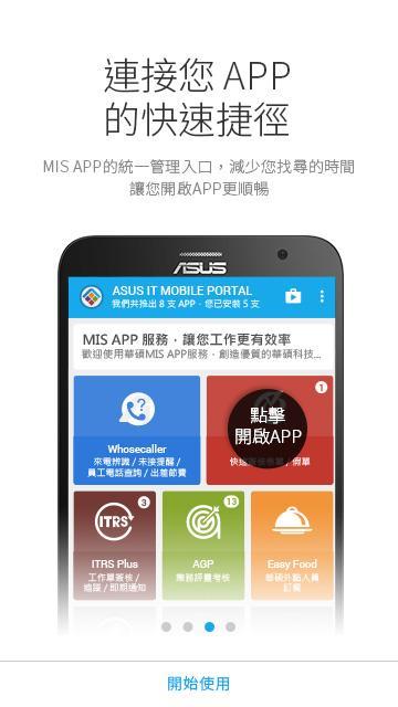 ASUS IT Mobile Portal 1.6.2 Screenshot 3